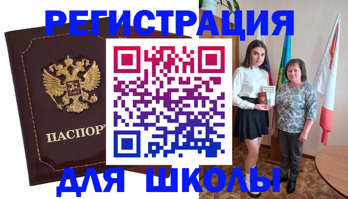 временная регистрация недорого в Иркутской области